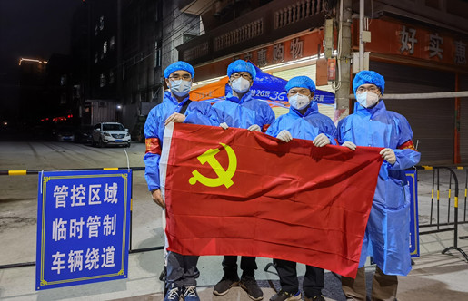 闻令而动，人社系统党员干部奔赴抗疫前线